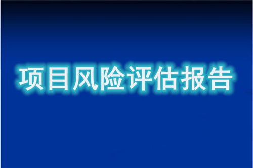 石樓項(xiàng)目資金實(shí)施方案報(bào)告