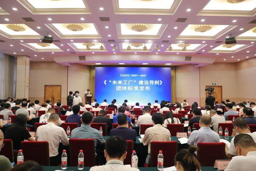 未來工廠藍圖 浙江發布建設導則，引領智能制造新紀元